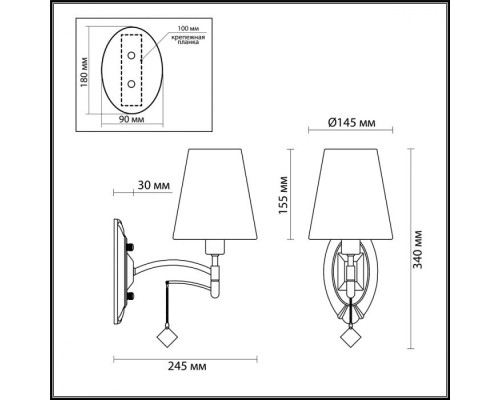 Бра Leah 4469/1W Lumion Бра Leah 4469/1W Lumion