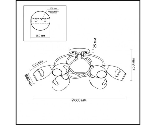 Потолочная люстра Orla 4483/6C Lumion Потолочная люстра Orla 4483/6C Lumion