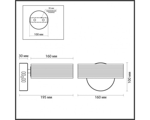 Бра LEDIO HUDSON 4496/8WL Lumion