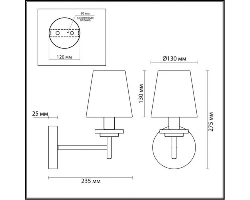 Бра COUNTY BETSY 4498/1W Lumion