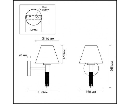 Бра Neoclassi 4514/1W Lumion Бра Neoclassi 4514/1W Lumion