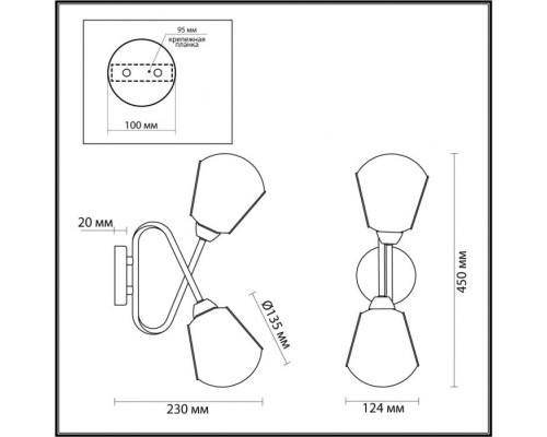 Бра Lofti 4518/2W Lumion Бра Lofti 4518/2W Lumion