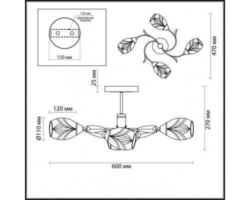 Потолочная люстра Melissa 4527/4C Lumion Потолочная люстра Melissa 4527/4C Lumion