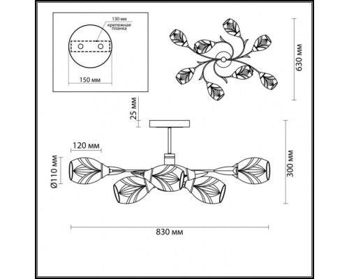Потолочная люстра Melissa 4527/8C Lumion Потолочная люстра Melissa 4527/8C Lumion