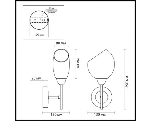 Бра Lacie 4536/1W Lumion Бра Lacie 4536/1W Lumion