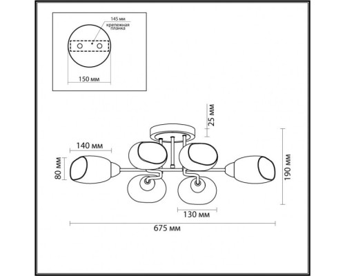 Потолочная люстра Lacie 4536/6C Lumion Потолочная люстра Lacie 4536/6C Lumion