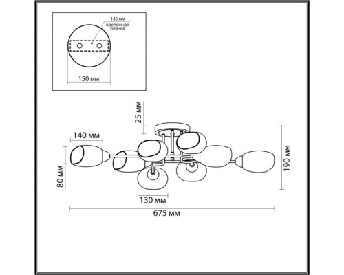 Потолочная люстра Lacie 4536/8C Lumion Потолочная люстра Lacie 4536/8C Lumion