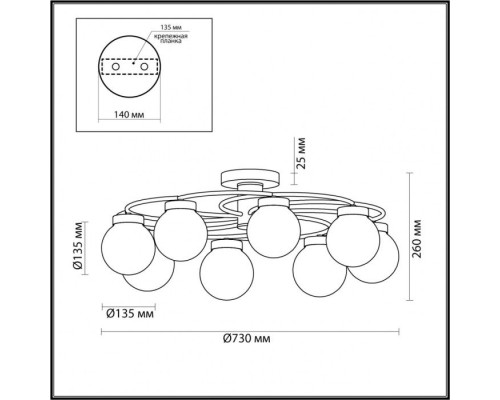 Потолочная люстра Holly 4538/8C Lumion Потолочная люстра Holly 4538/8C Lumion