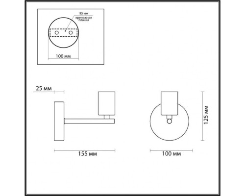 Бра Karma 4542/1W Lumion