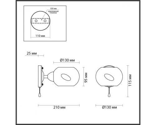 Бра Penelopa 4549/1W Lumion Бра Penelopa 4549/1W Lumion
