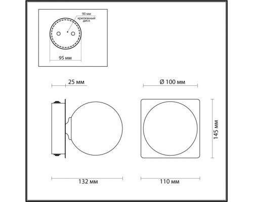 Бра Astrid 4566/1W Lumion Бра Astrid 4566/1W Lumion