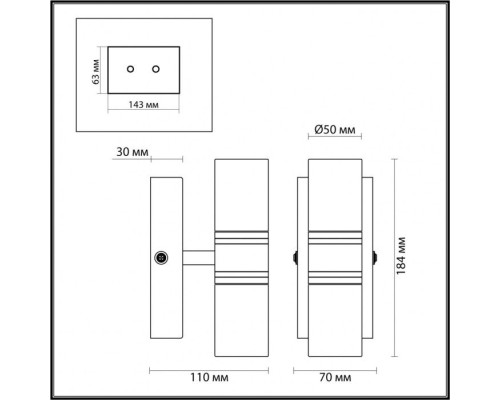 Бра Terrence 4599/10WL Lumion Бра Terrence 4599/10WL Lumion