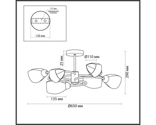 Потолочная люстра Romeo 5207/6C Lumion Потолочная люстра Romeo 5207/6C Lumion
