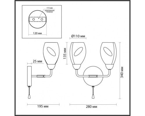 Бра Fawn 5208/2W Lumion Бра Fawn 5208/2W Lumion