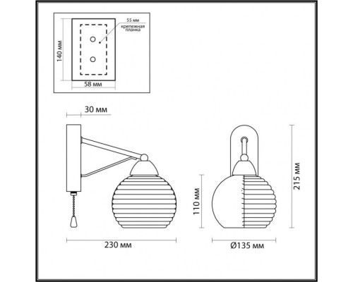 Бра Patty 5211/1W Lumion Бра Patty 5211/1W Lumion