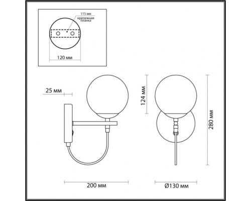 Бра Randi 5212/1W Lumion Бра Randi 5212/1W Lumion