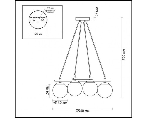 Подвесная люстра Randi 5212/4 Lumion