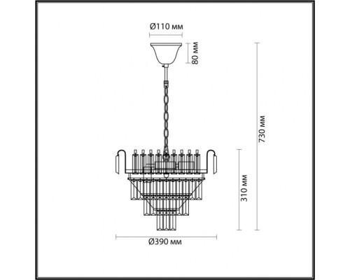 Подвесная люстра Zola 5234/6 Lumion