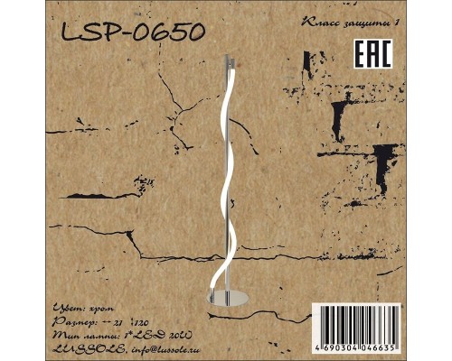 Торшер LSP-0650 Lussole Торшер LSP-0650 Lussole
