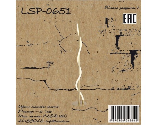 Торшер LSP-0651 Lussole Торшер LSP-0651 Lussole