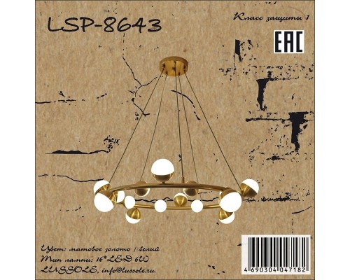 Подвесная люстра LSP-8643 Lussole Подвесная люстра LSP-8643 Lussole