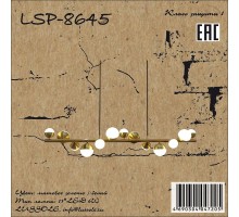 Подвесной светильник LSP-8645 Lussole