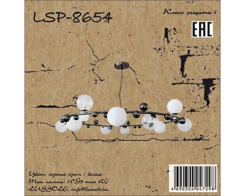 Подвесная люстра LSP-8654 Lussole Подвесная люстра LSP-8654 Lussole