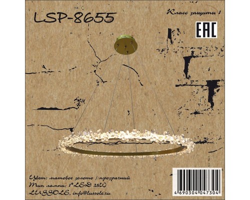 Подвесная люстра LSP-8655 Lussole Подвесная люстра LSP-8655 Lussole