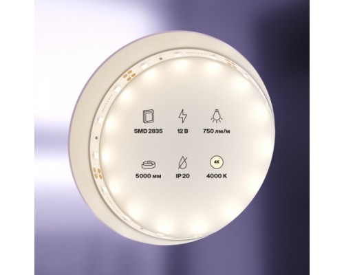 Светодиодная лента Led strip 20002 Maytoni Светодиодная лента Led strip 20002 Maytoni