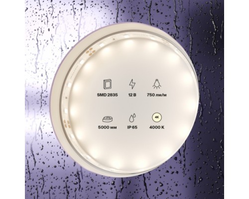 Светодиодная лента Led strip 20005 Maytoni Светодиодная лента Led strip 20005 Maytoni