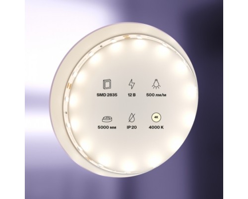 Светодиодная лента Led strip 20008 Maytoni Светодиодная лента Led strip 20008 Maytoni