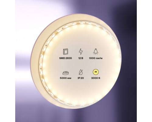 Светодиодная лента Led strip 20010 Maytoni Светодиодная лента Led strip 20010 Maytoni