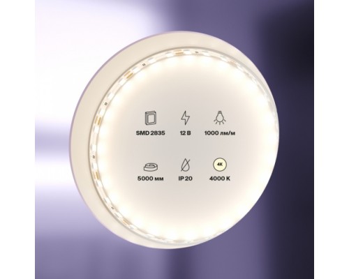 Светодиодная лента Led strip 20011 Maytoni Светодиодная лента Led strip 20011 Maytoni