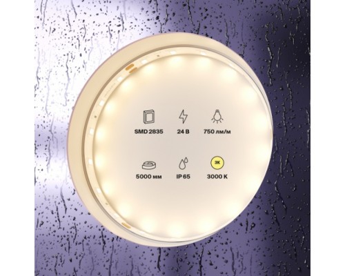 Светодиодная лента Led strip 20016 Maytoni Светодиодная лента Led strip 20016 Maytoni