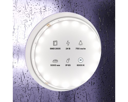 Светодиодная лента Led strip 20018 Maytoni Светодиодная лента Led strip 20018 Maytoni