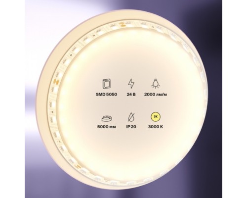 Светодиодная лента Led strip 20022 Maytoni Светодиодная лента Led strip 20022 Maytoni