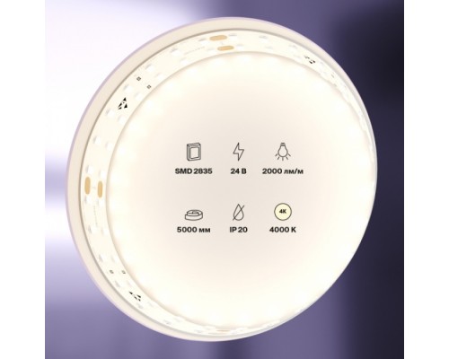 Светодиодная лента Led strip 20029 Maytoni Светодиодная лента Led strip 20029 Maytoni