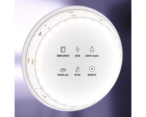 Светодиодная лента Led strip 20030 Maytoni Светодиодная лента Led strip 20030 Maytoni