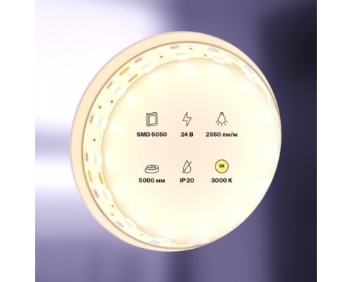 Светодиодная лента Led strip 20034 Maytoni Светодиодная лента Led strip 20034 Maytoni