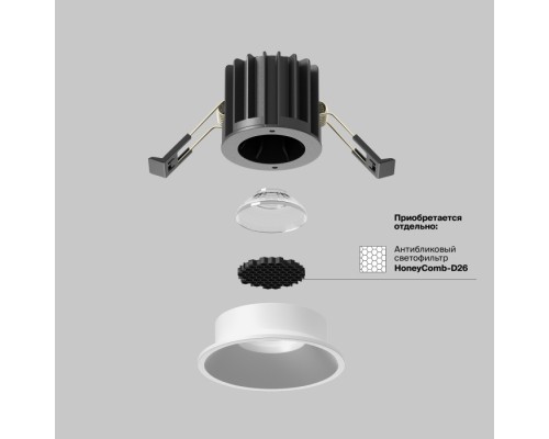 Точечный светильник Round DL058-7W3K-W Maytoni Точечный светильник Round DL058-7W3K-W Maytoni