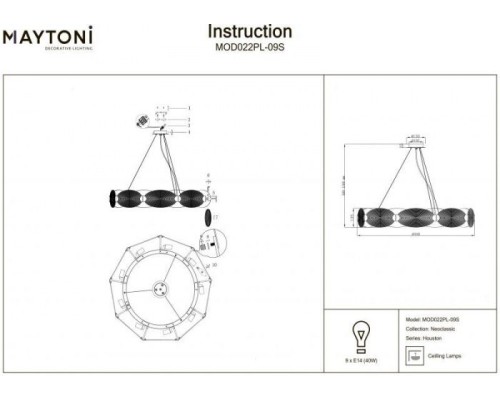 Подвесной светильник Houston MOD022PL-09S Maytoni Подвесной светильник Houston MOD022PL-09S Maytoni