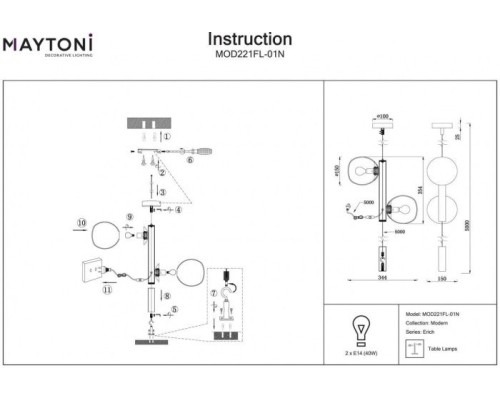 Торшер Erich MOD221-FL-01-N Maytoni Торшер Erich MOD221-FL-01-N Maytoni