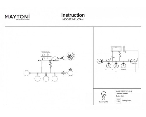 Подвесной светильник Erich MOD221-PL-05-N Maytoni