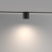 Трековый светильник Alfa S TR132-4-7W-DS-B Maytoni