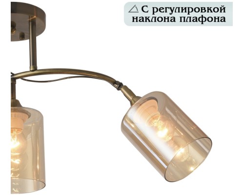 Потолочная люстра Taylor 81452/3C Natali Kovaltseva Потолочная люстра Taylor 81452/3C Natali Kovaltseva