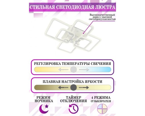 Потолочная люстра HIGH-TECH LED LAMPS HIGH-TECH LED LAMPS 82018 Natali Kovaltseva Потолочная люстра HIGH-TECH LED LAMPS HIGH-TECH LED LAMPS 82018 Natali Kovaltseva
