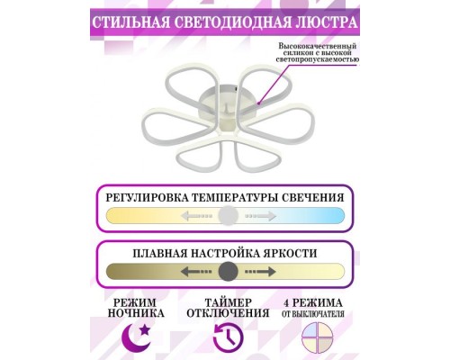 Потолочная люстра HIGH-TECH LED LAMPS HIGH-TECH LED LAMPS 82026 Natali Kovaltseva Потолочная люстра HIGH-TECH LED LAMPS HIGH-TECH LED LAMPS 82026 Natali Kovaltseva