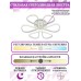 Потолочная люстра HIGH-TECH LED LAMPS HIGH-TECH LED LAMPS 82026 Natali Kovaltseva