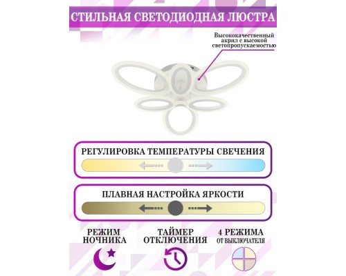 Потолочная люстра HIGH-TECH LED LAMPS HIGH-TECH LED LAMPS 82033 Natali Kovaltseva Потолочная люстра HIGH-TECH LED LAMPS HIGH-TECH LED LAMPS 82033 Natali Kovaltseva