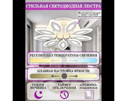 Потолочная люстра Led Lamps HIGH-TECH LED LAMPS 82043 Natali Kovaltseva Потолочная люстра Led Lamps HIGH-TECH LED LAMPS 82043 Natali Kovaltseva
